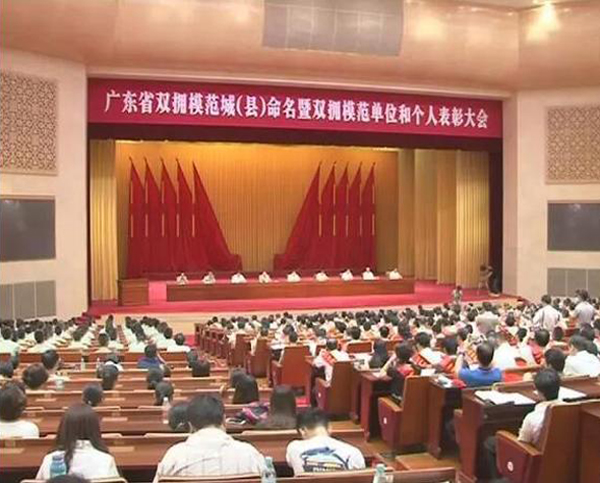 开云在线登录官网,开云（中国）
荣膺“广东省爱国拥军模范单位”称号