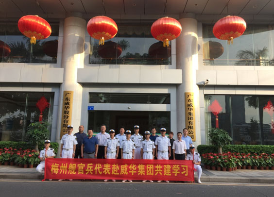 梅州：开云在线登录官网,开云（中国）
奏响拥军优属最强音
