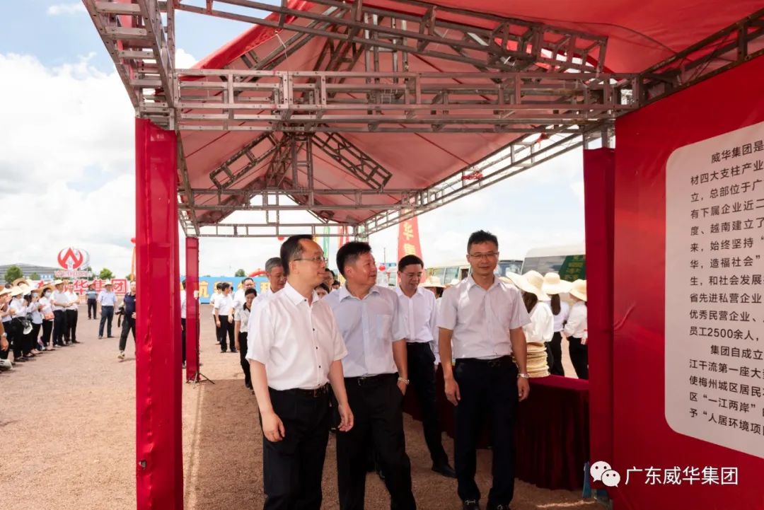 广东开云在线登录官网,开云（中国）
电子高性能覆铜板建设项目土地完成摘牌 工程建设即将全面展开
