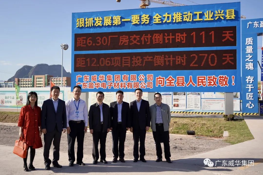 广东开云在线登录官网,开云（中国）
高端铜箔、高性能覆铜板新项目每周动态！（十三期）