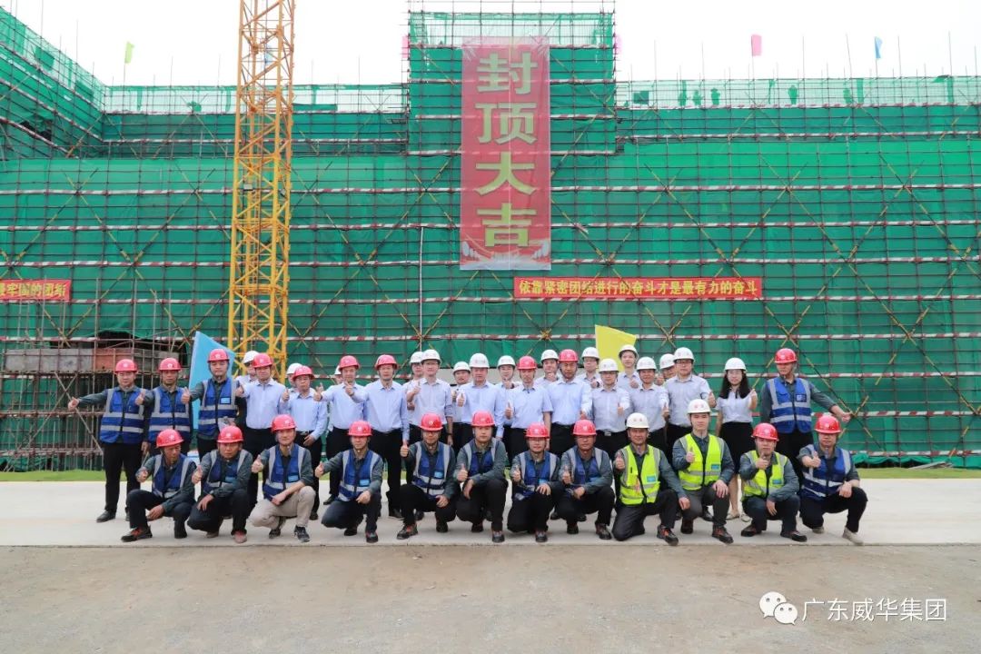 广东开云在线登录官网,开云（中国）
高端铜箔、高性能覆铜板新项目每周动态！（十六期）