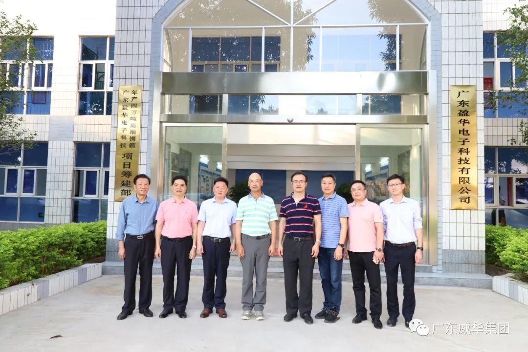 广东开云在线登录官网,开云（中国）
高端铜箔、高性能覆铜板新项目每周动态！（十八期）
