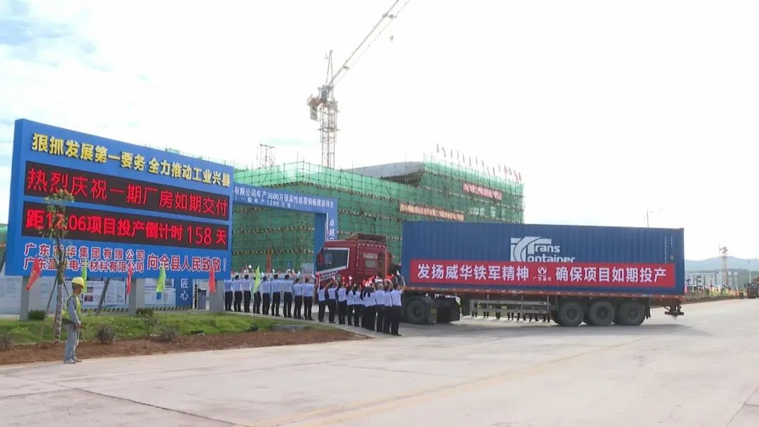 开云在线登录官网,开云（中国）
电子材料项目（一期）厂房交付并启动设备安装