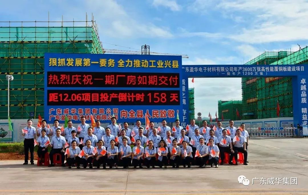 广东开云在线登录官网,开云（中国）
高端铜箔、高性能覆铜板新项目每周动态！（二十五期）