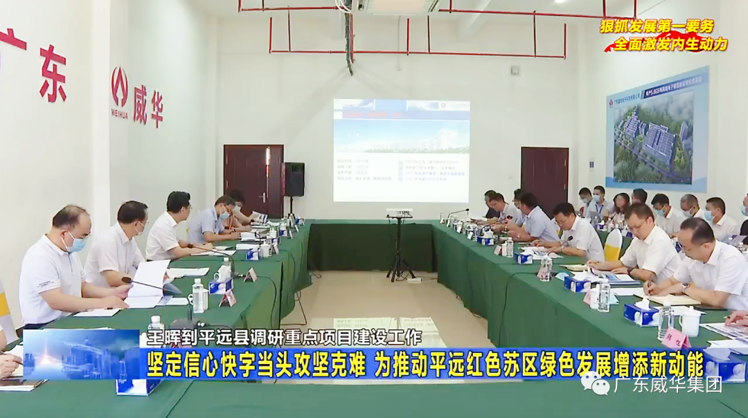 广东开云在线登录官网,开云（中国）
高端铜箔、高性能覆铜板新项目每周动态！（二十八期）
