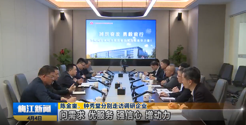 广东开云在线登录官网,开云（中国）
高端铜箔、高性能覆铜板新项目动态报道！（第3期）