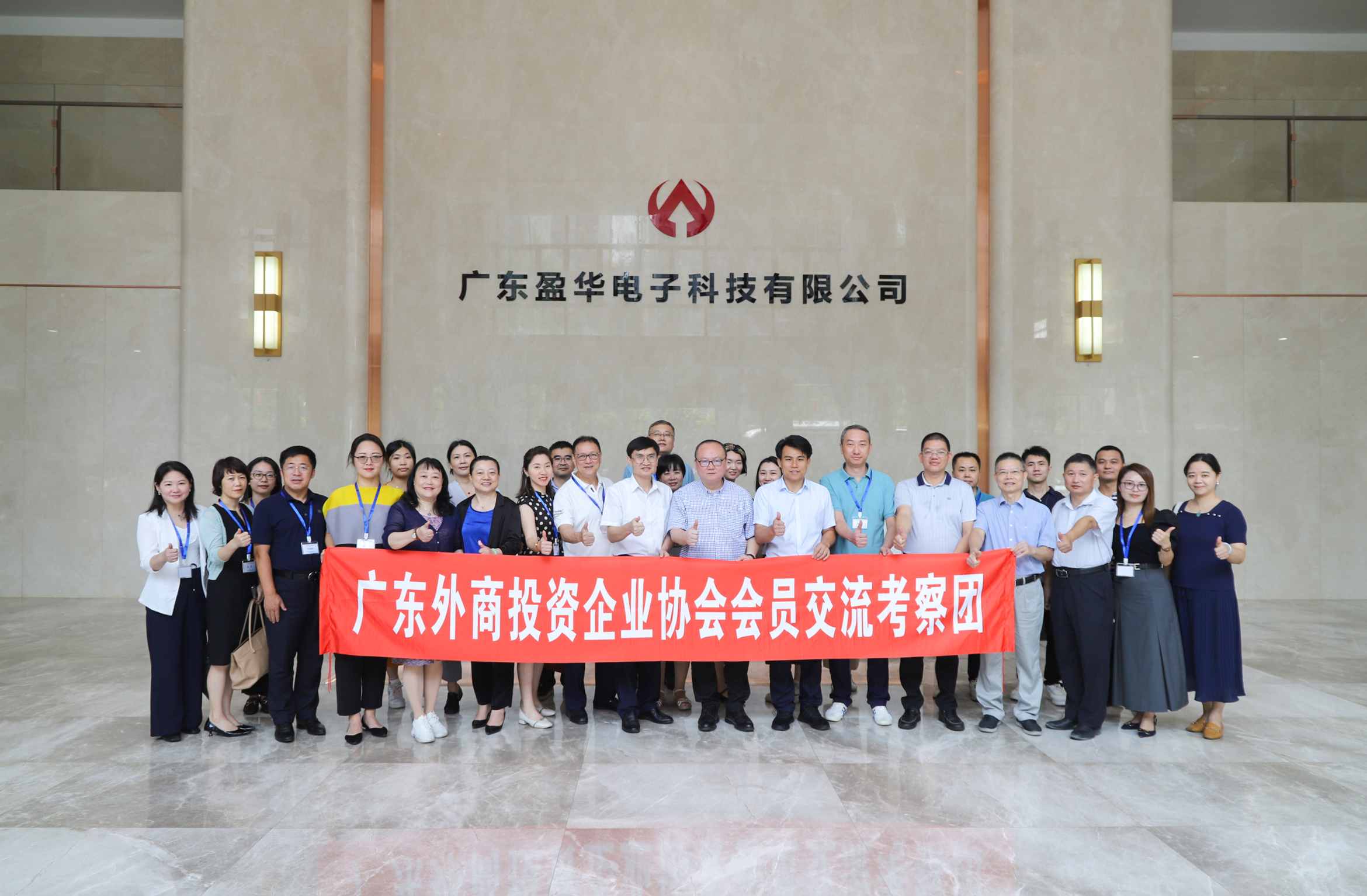 广东开云在线登录官网,开云（中国）
高端铜箔、高性能覆铜板新项目动态报道！（第9期）
